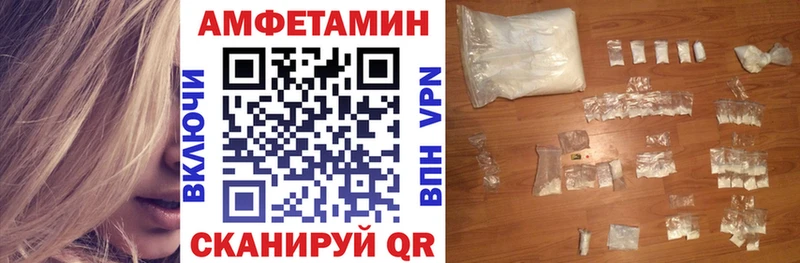 АМФЕТАМИН 98%  купить   Асбест 
