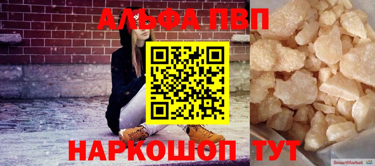 А ПВП СК КРИС Асбест