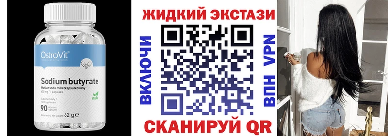 БУТИРАТ 99% Асбест