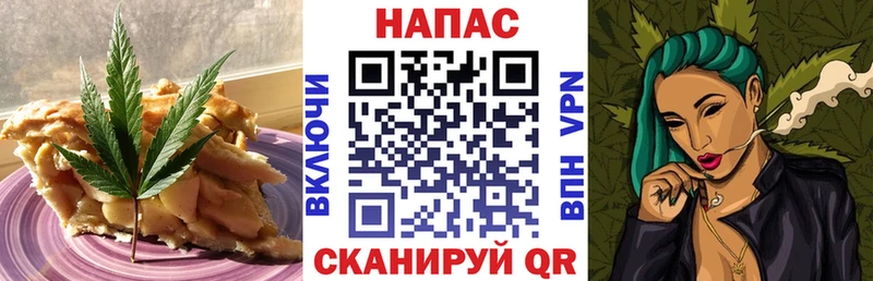 Canna-Cookies марихуана  Асбест 