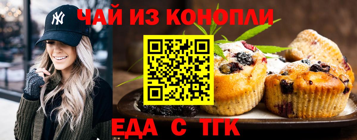 Асбест  Canna-Cookies марихуана  Вход с VPN 