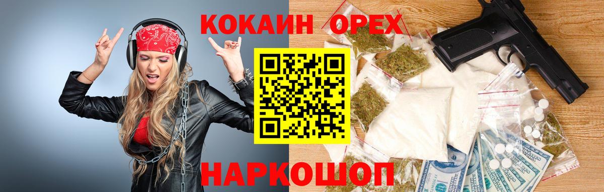 Cocaine Колумбийский Асбест