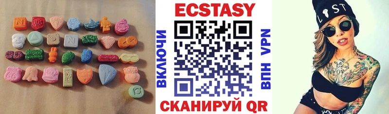 ЭКСТАЗИ Punisher  Асбест 