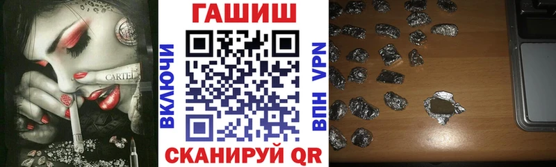 ГАШ VHQ  Асбест 