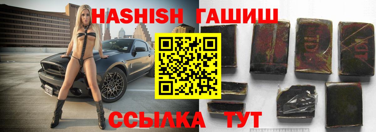 Асбест  Гашиш hashish  ГАШ ice o lator  где можно купить наркотик  Вход с VPN 