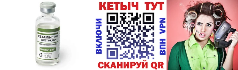 КЕТАМИН VHQ  blacksprut вход  Асбест 