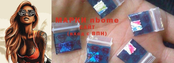 эйфоретик Армянск