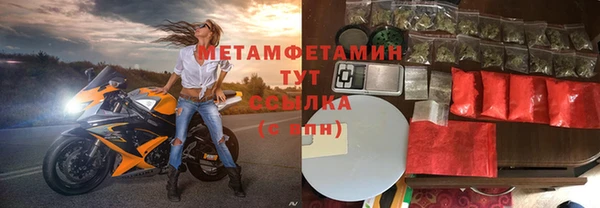 скорость Горняк