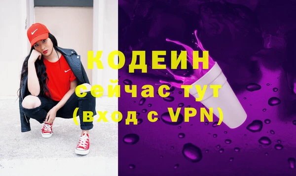 эйфоретик Армянск