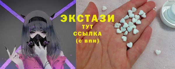 эйфоретик Армянск