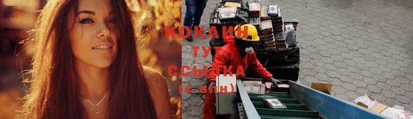 эйфоретик Армянск