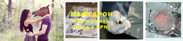 мяу мяу кристалл Алексин