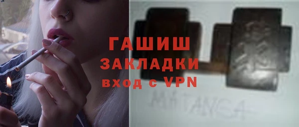 мескалин Каменка