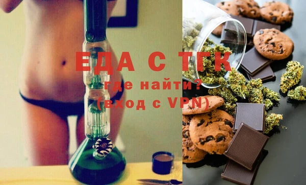 эйфоретик Армянск