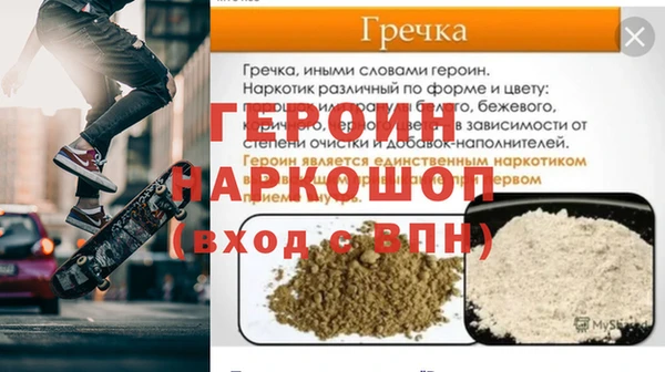 прущий лед Арсеньев