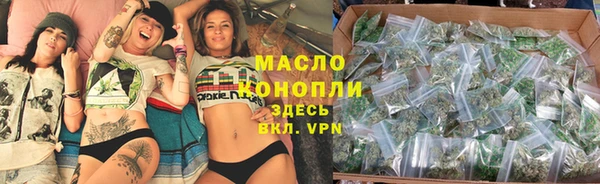 эйфоретик Армянск