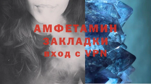 эйфоретик Армянск