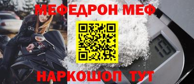 MDMA Ачхой-Мартан