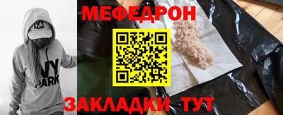 MDMA Ачхой-Мартан