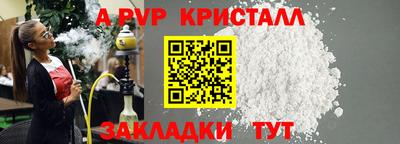кокаин VHQ Аша