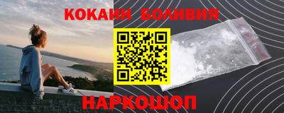 кокаин VHQ Аша