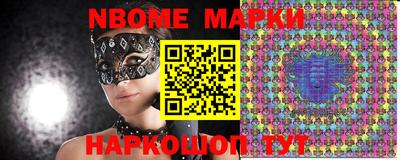 шишки Баксан