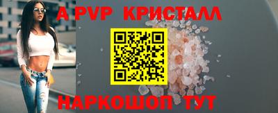 MDMA Ачхой-Мартан