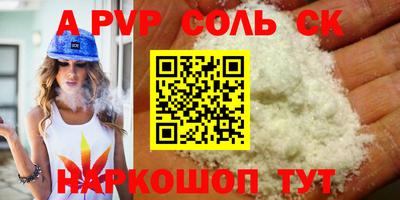 MDMA Ачхой-Мартан