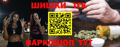 шишки Баксан