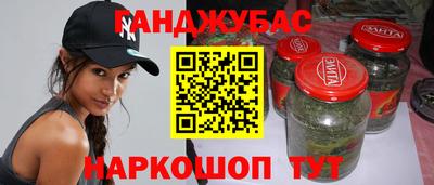 шишки Баксан
