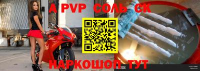 кокаин VHQ Аша