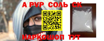 кокаин VHQ Аша