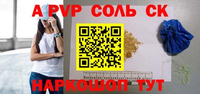 кокаин VHQ Аша