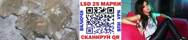 ЛСД экстази кислота  Асбест 