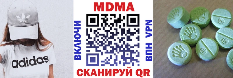 omg вход  Асбест  МДМА Molly 