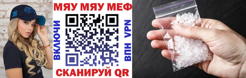 где купить наркоту  Асбест  Мефедрон 4 MMC 