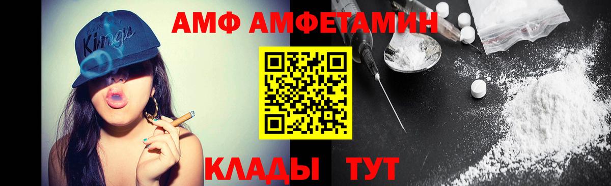 Первитин кристалл Асбест