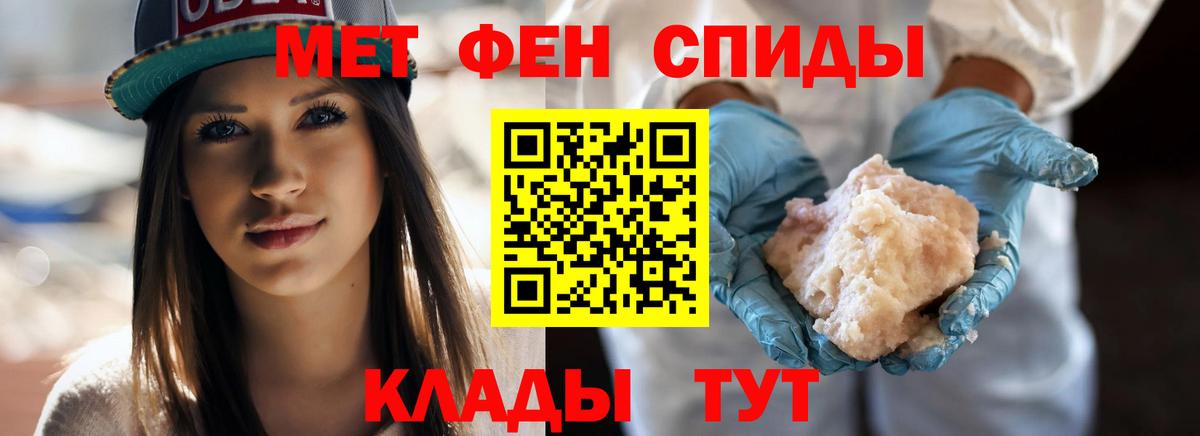 МЕТАМФЕТАМИН кристалл  МЕТАМФЕТАМИН кристалл  Вход с VPN  Первитин  Асбест 