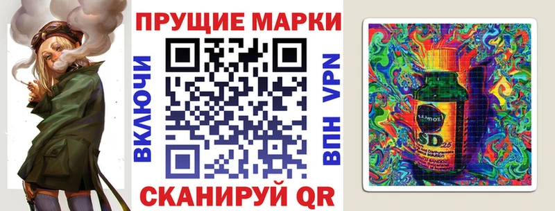 Марки N-bome 1,5мг  это наркотические препараты  Асбест 