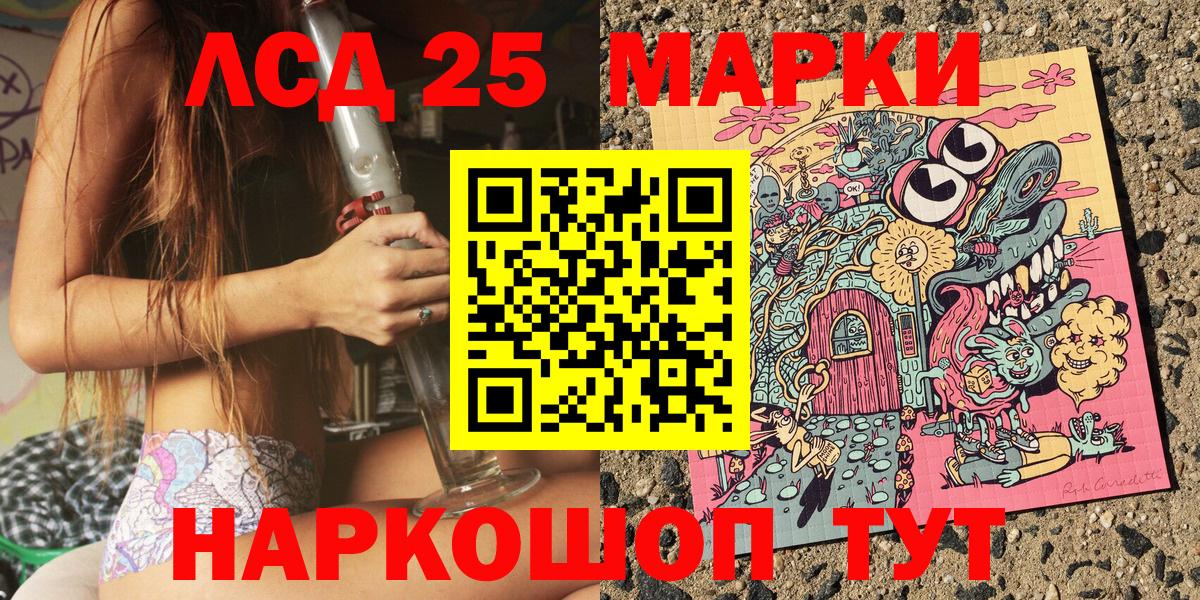 Асбест  Марки N-bome 1,5мг  Марки N-bome 1,5мг  Вход с VPN 