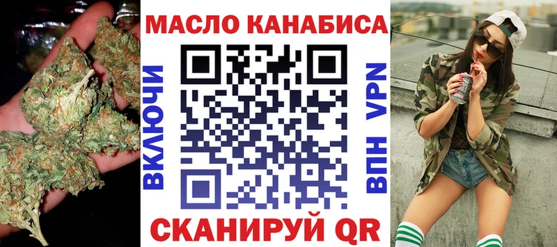 гидра ссылки  Асбест  ТГК вейп с тгк 